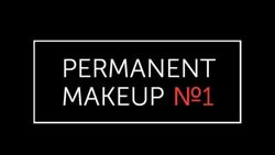 Изображение №5 компании Permanent make up №1