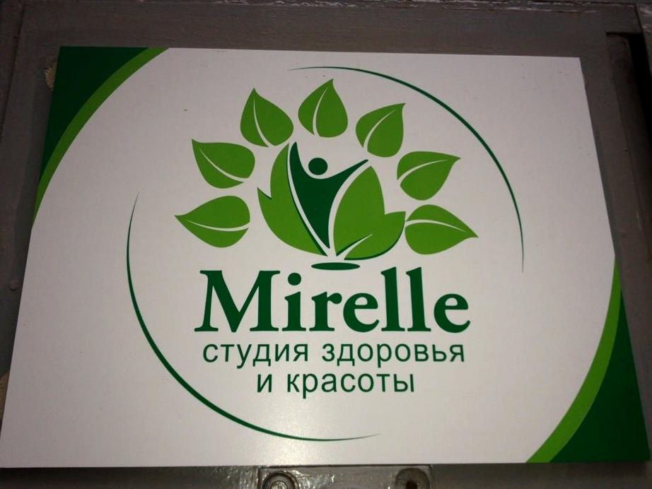 Изображение №6 компании Mirelle