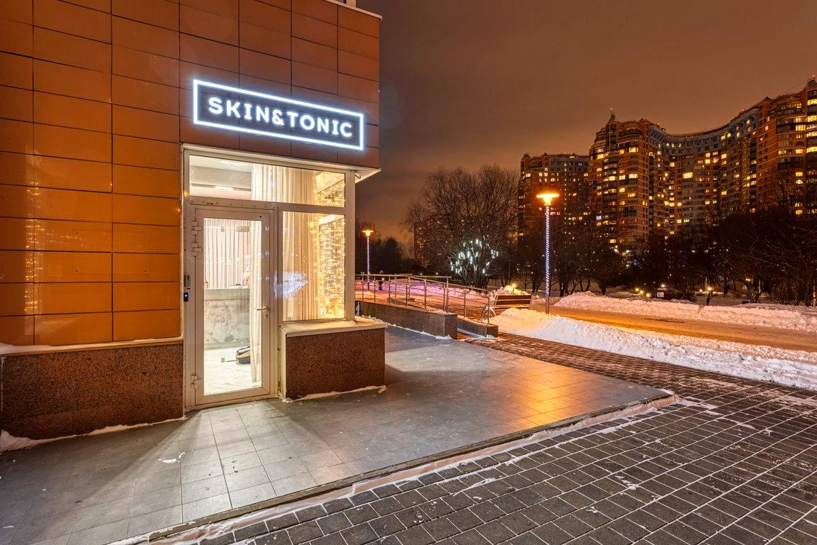 Изображение №10 компании SKIN&TONIC