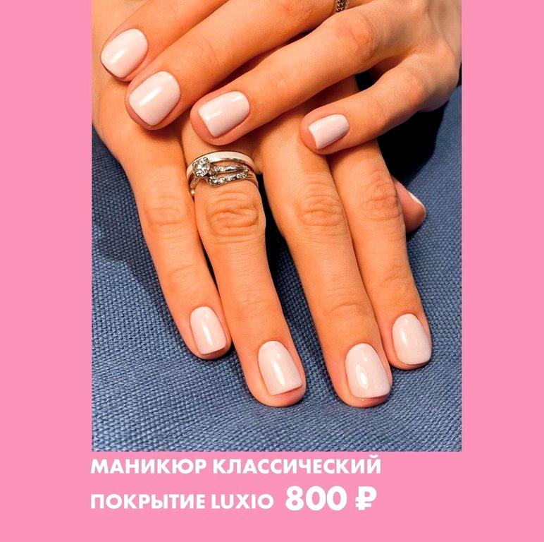 Изображение №1 компании 1905 beauty bar