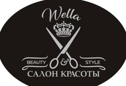 Изображение №1 компании Beauty Style