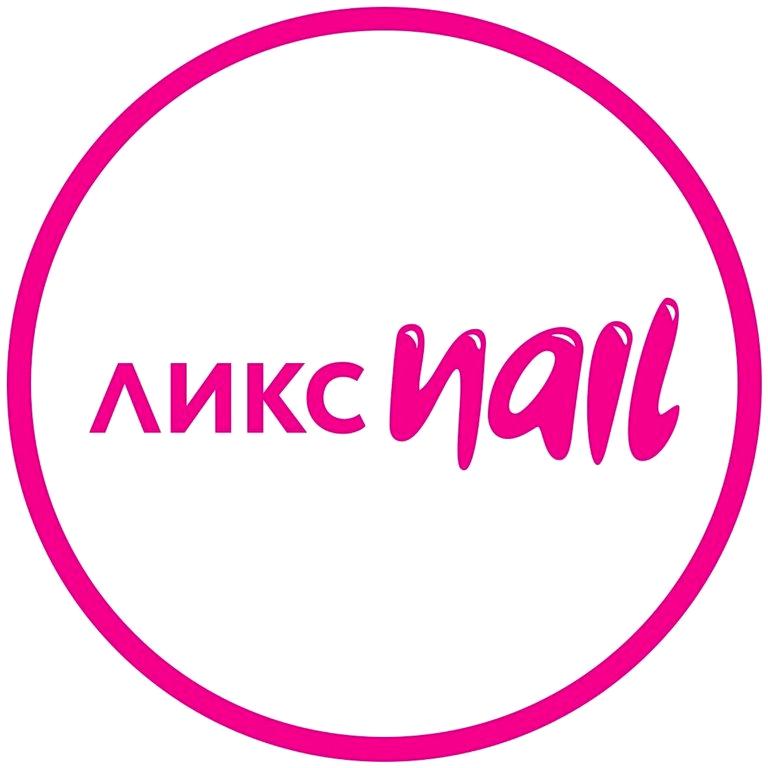 Изображение №7 компании Ликс NAIL