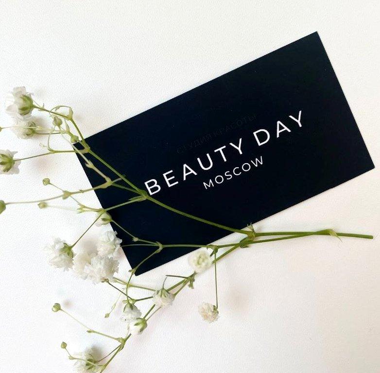 Изображение №19 компании Beauty Day Moscow