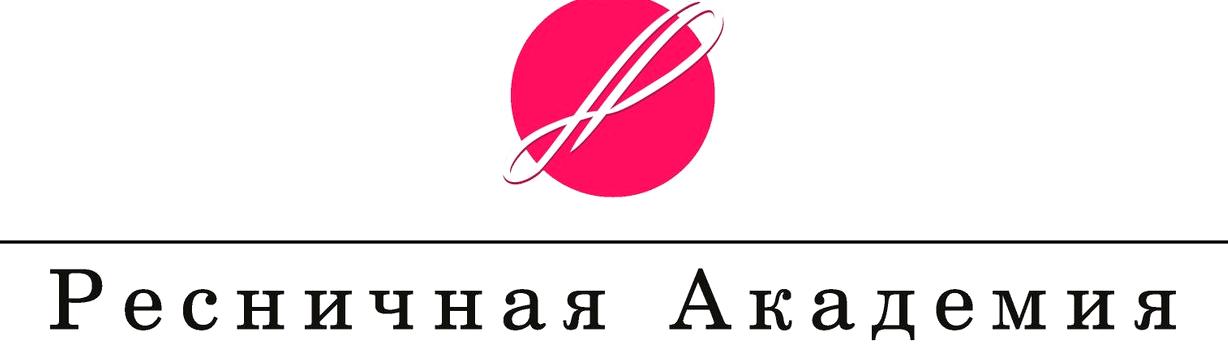 Изображение №3 компании Ресничная Академия