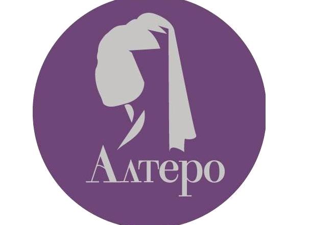 Изображение №4 компании Алтеро