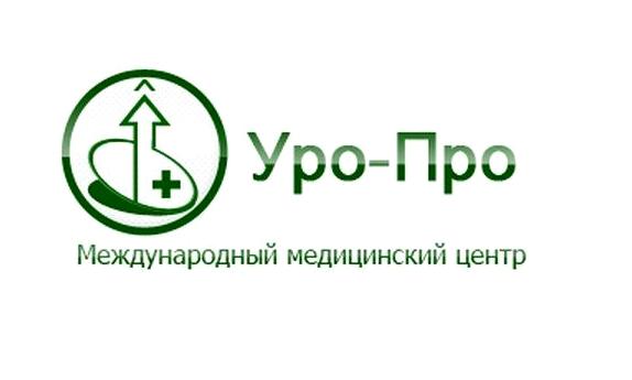 Изображение №1 компании Уро-про