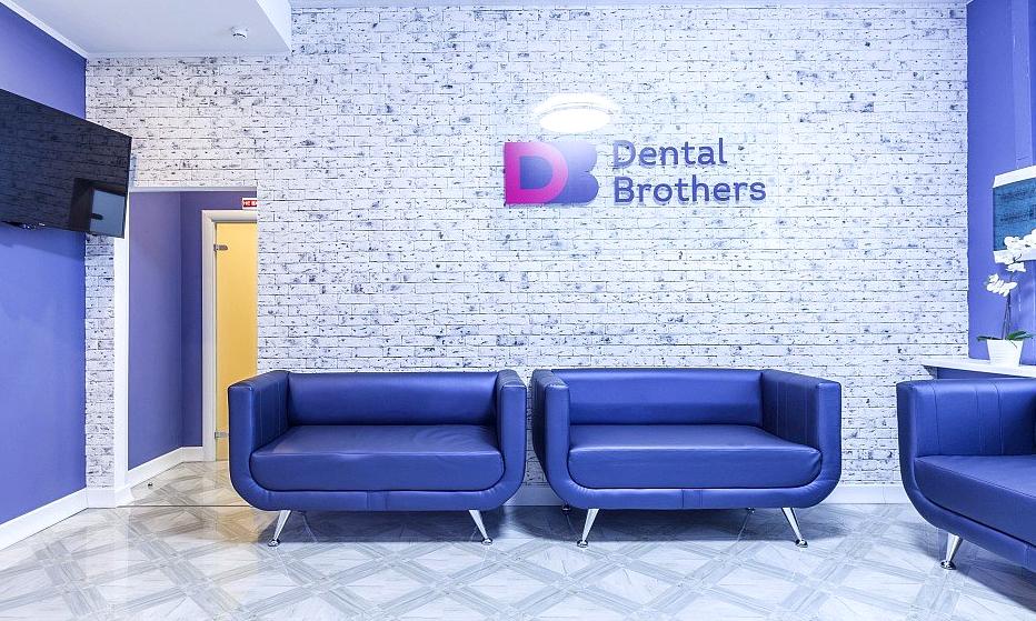 Изображение №3 компании Dental brothers kids