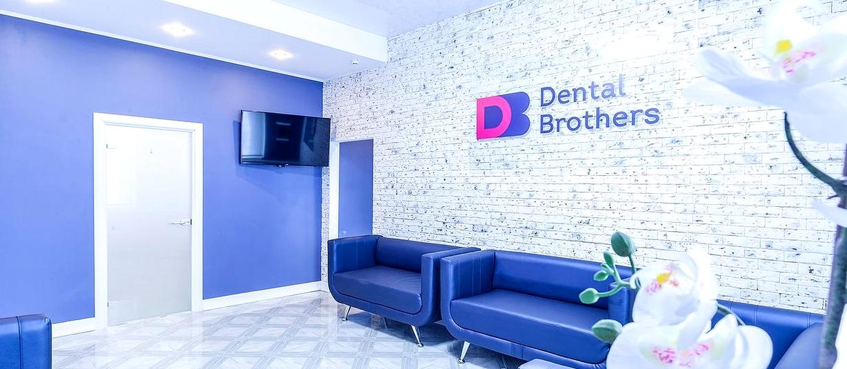 Изображение №19 компании Dental brothers kids