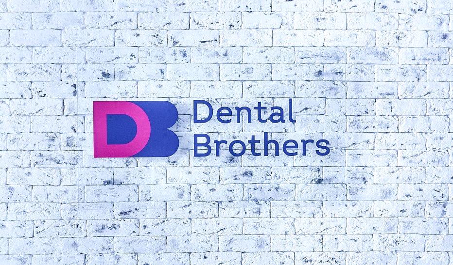 Изображение №8 компании Dental brothers kids