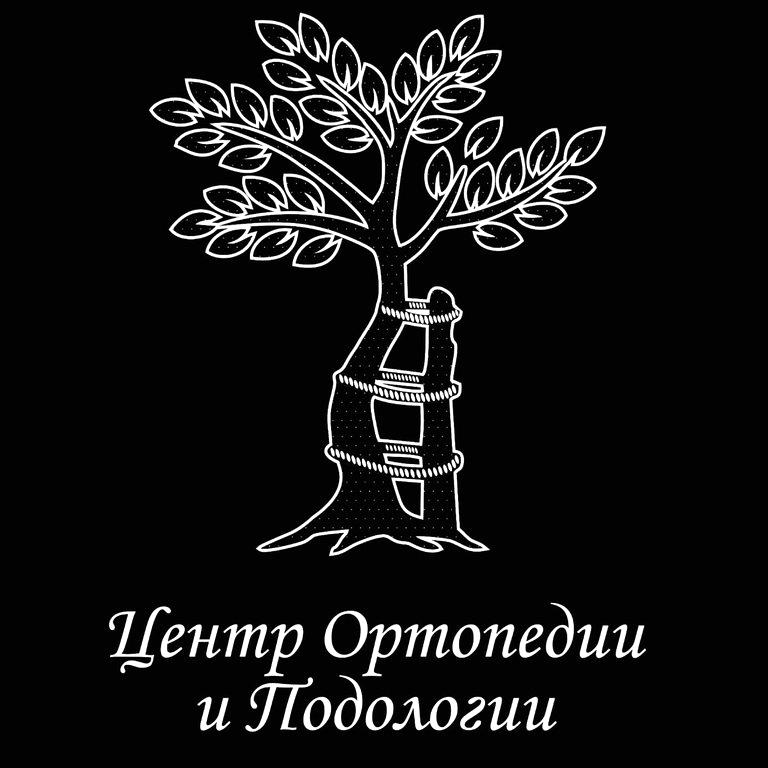 Изображение №7 компании Центр ортопедии и подологии Ортоэксперт