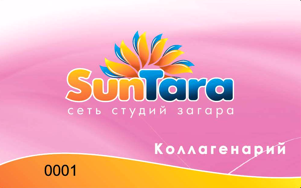 Изображение №6 компании SunTara