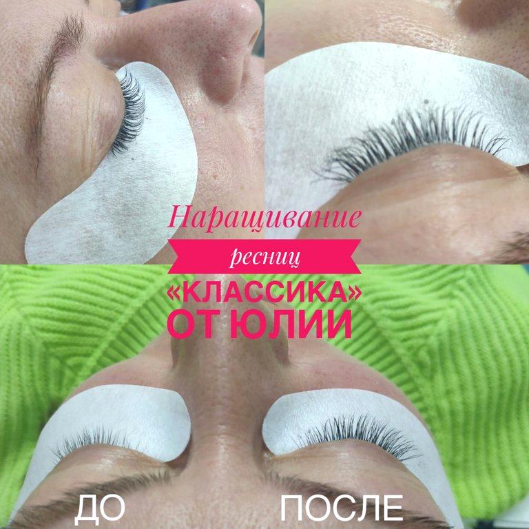 Изображение №13 компании Креатив beauty