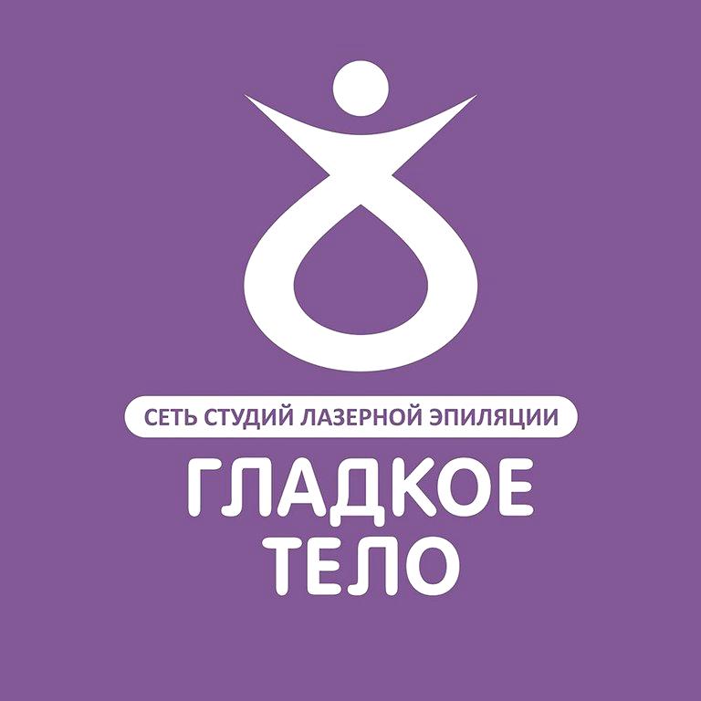 Изображение №2 компании Гладкое тело