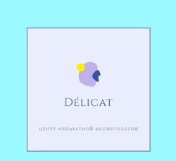 Изображение №1 компании Délicat