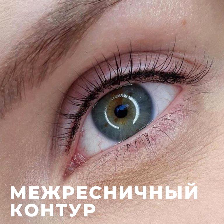 Изображение №4 компании Milovanova Permanent Makeup