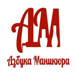 Изображение №1 компании Азбука маникюра