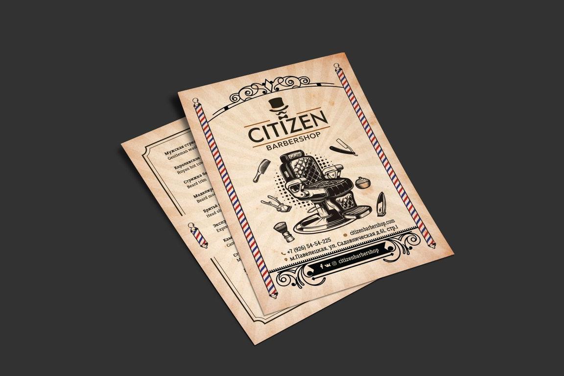 Изображение №7 компании CITIZEN