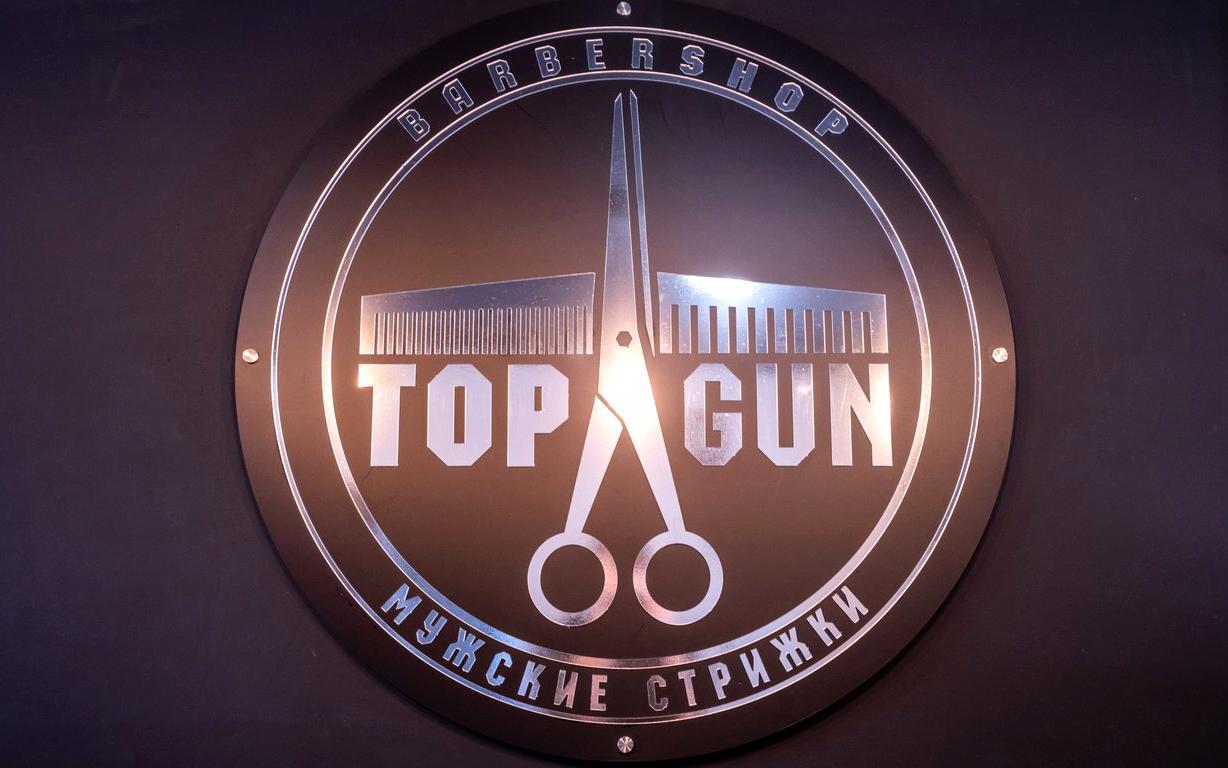 Изображение №7 компании TOPGUN