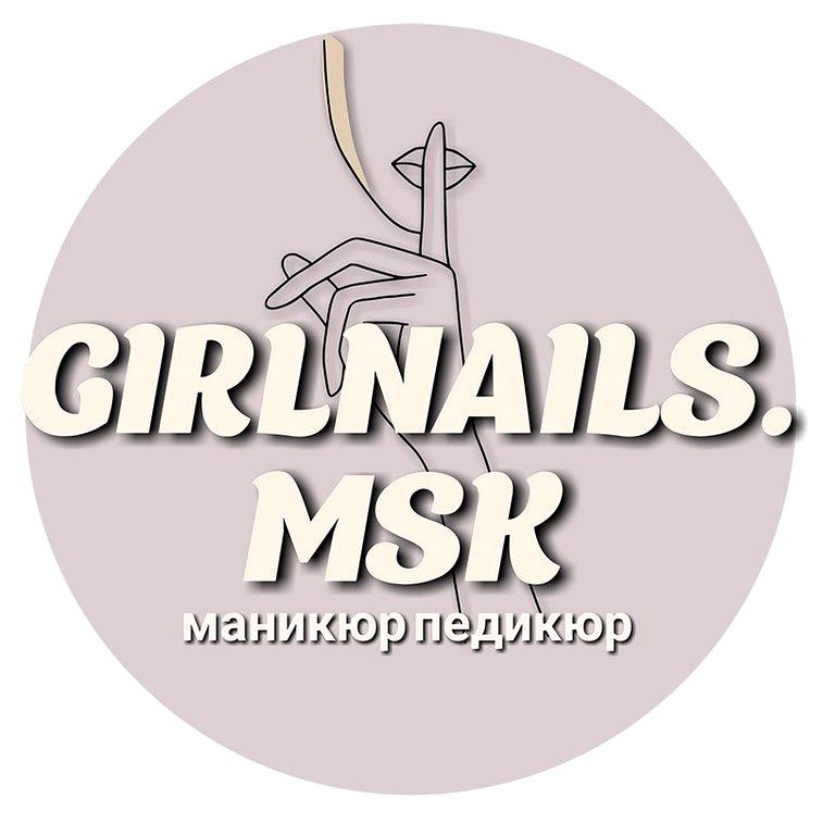 Изображение №8 компании Girl nails