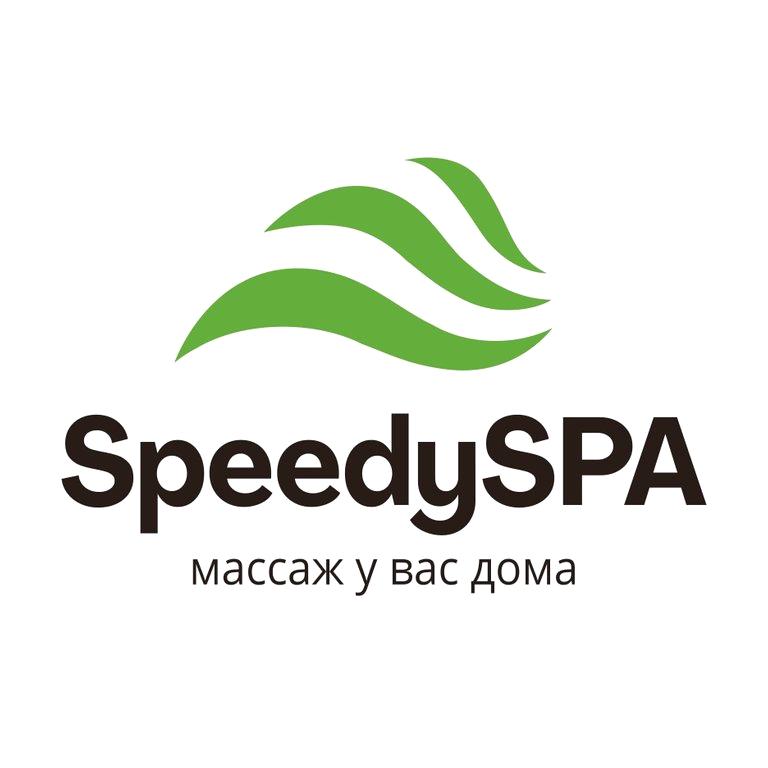 Изображение №1 компании SpeedySPA