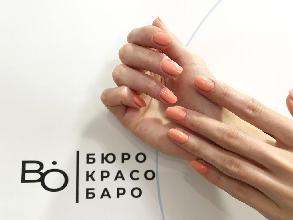 Изображение №19 компании Салон красоты Barobeauty