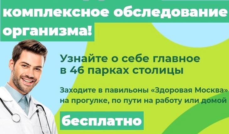 Изображение №8 компании Городская поликлиника №220