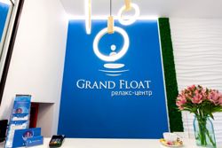 Изображение №3 компании Grand Float