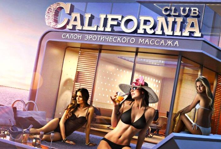 Изображение №12 компании California Club