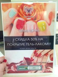 Изображение №1 компании Just beauty studio