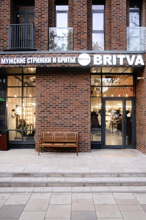 Изображение №20 компании BRITVA