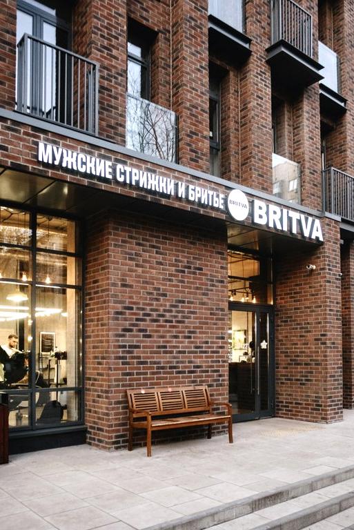 Изображение №16 компании BRITVA