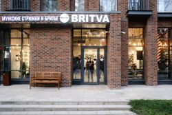 Изображение №4 компании BRITVA