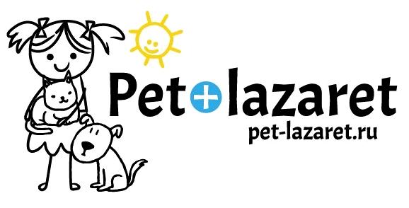 Изображение №1 компании Pet Lazaret