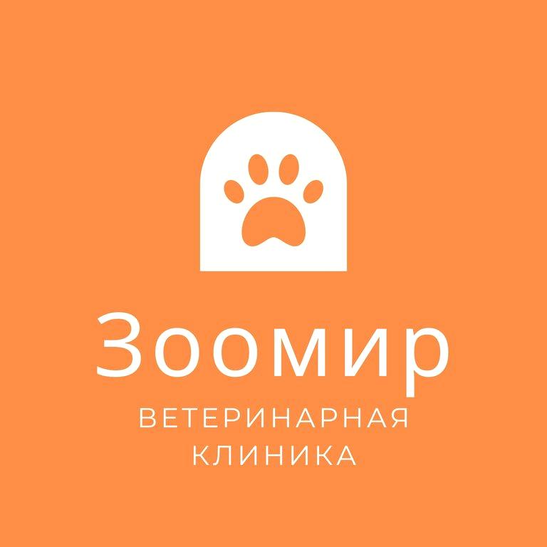 Изображение №7 компании Zoomir