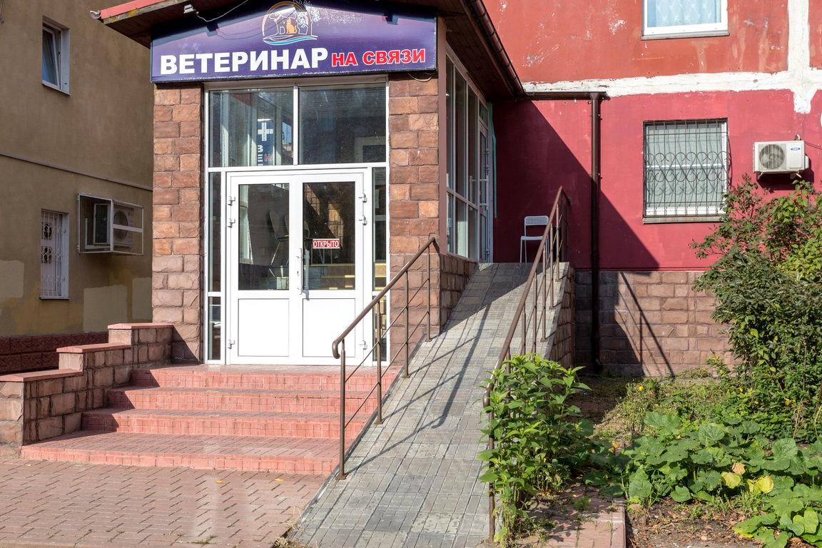 Изображение №4 компании Ветеринар на связи