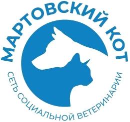 Изображение №5 компании Мартовский кот