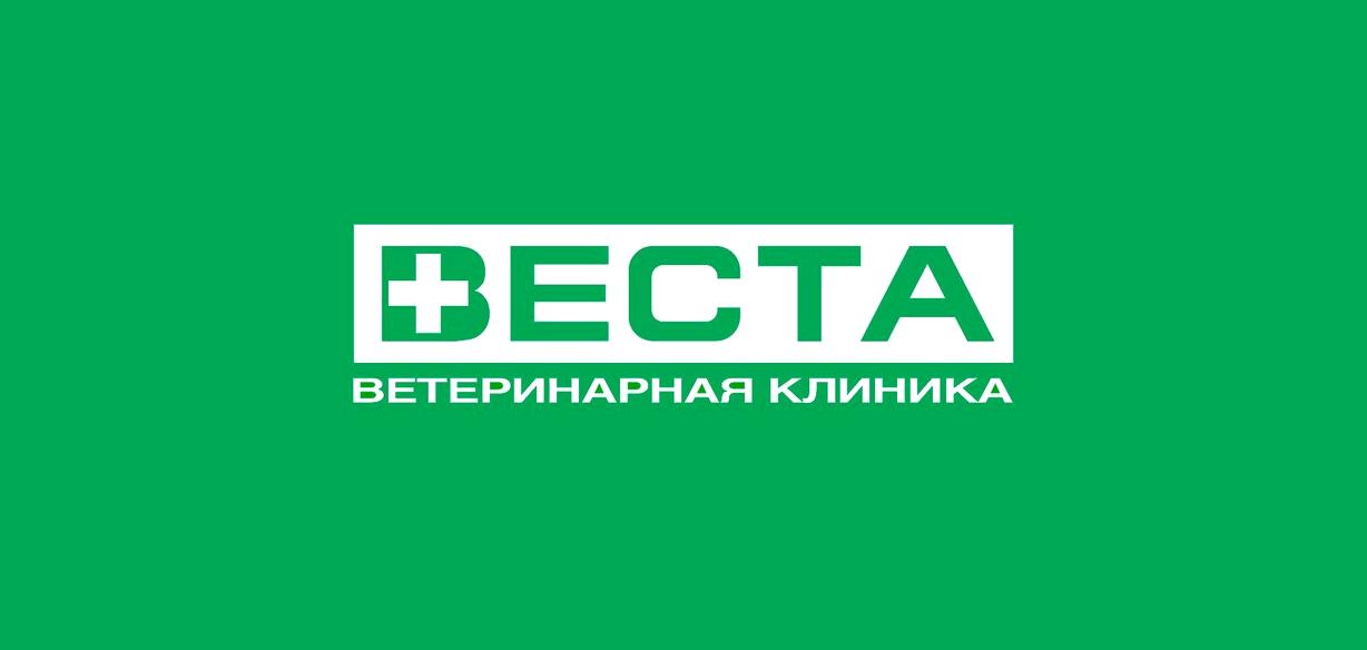 Изображение №1 компании Веста