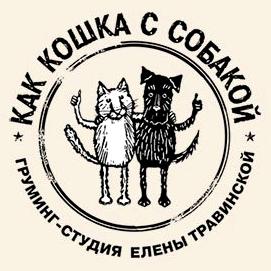 Изображение №8 компании Как кошка с собакой