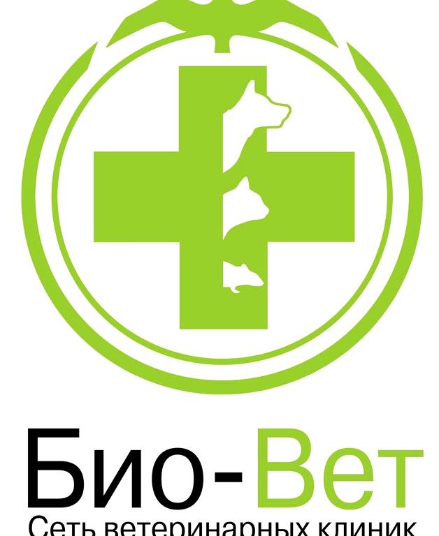 Изображение №7 компании Био-Вет