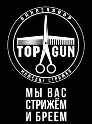 Изображение №5 компании TOPGUN