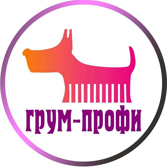 Изображение №5 компании Зооцентр Грум-профи