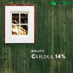 Изображение №5 компании Biolatic