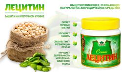 Изображение №2 компании AyurvedaStore.ru