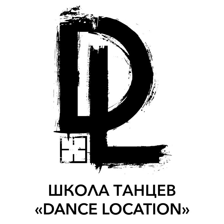 Изображение №14 компании Dance Location