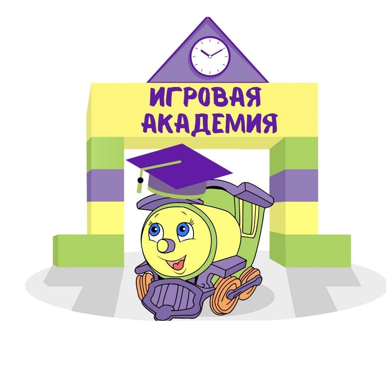 Изображение №1 компании Игровая Академия