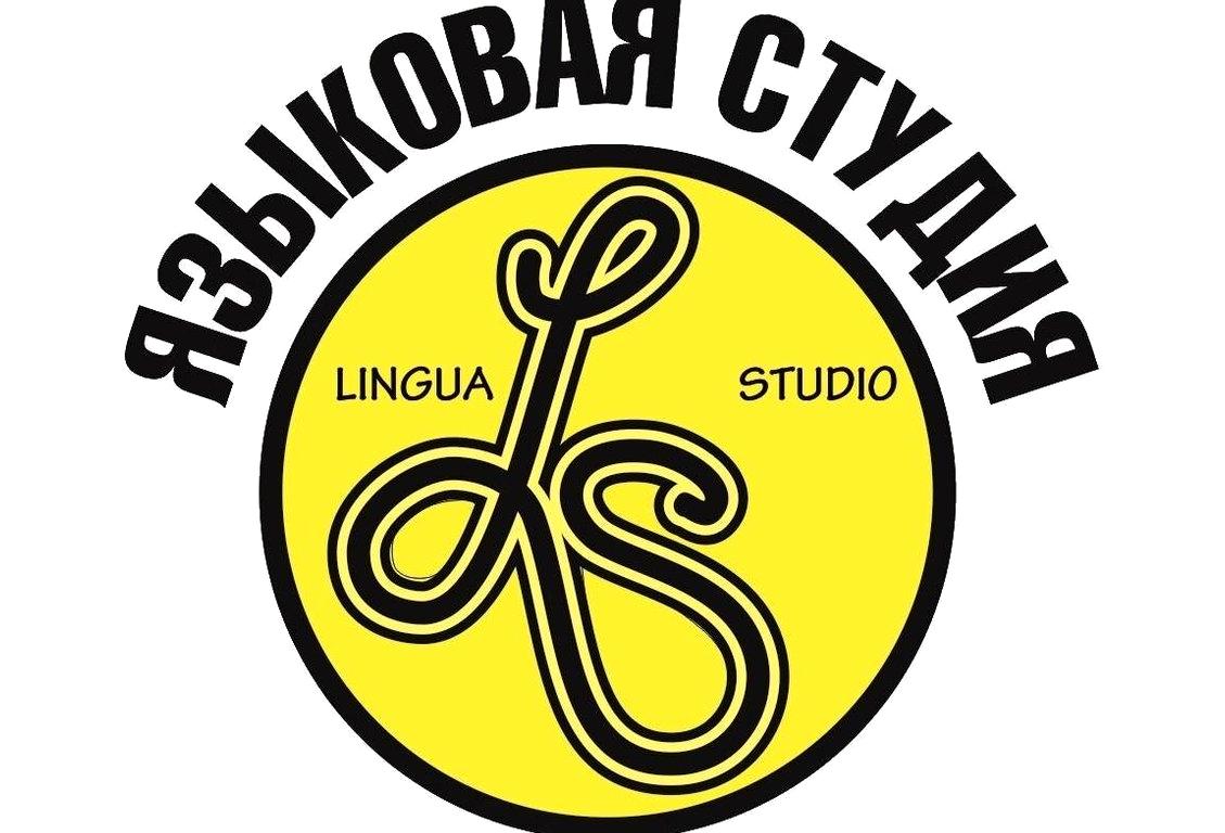 Изображение №8 компании Lingua Studio