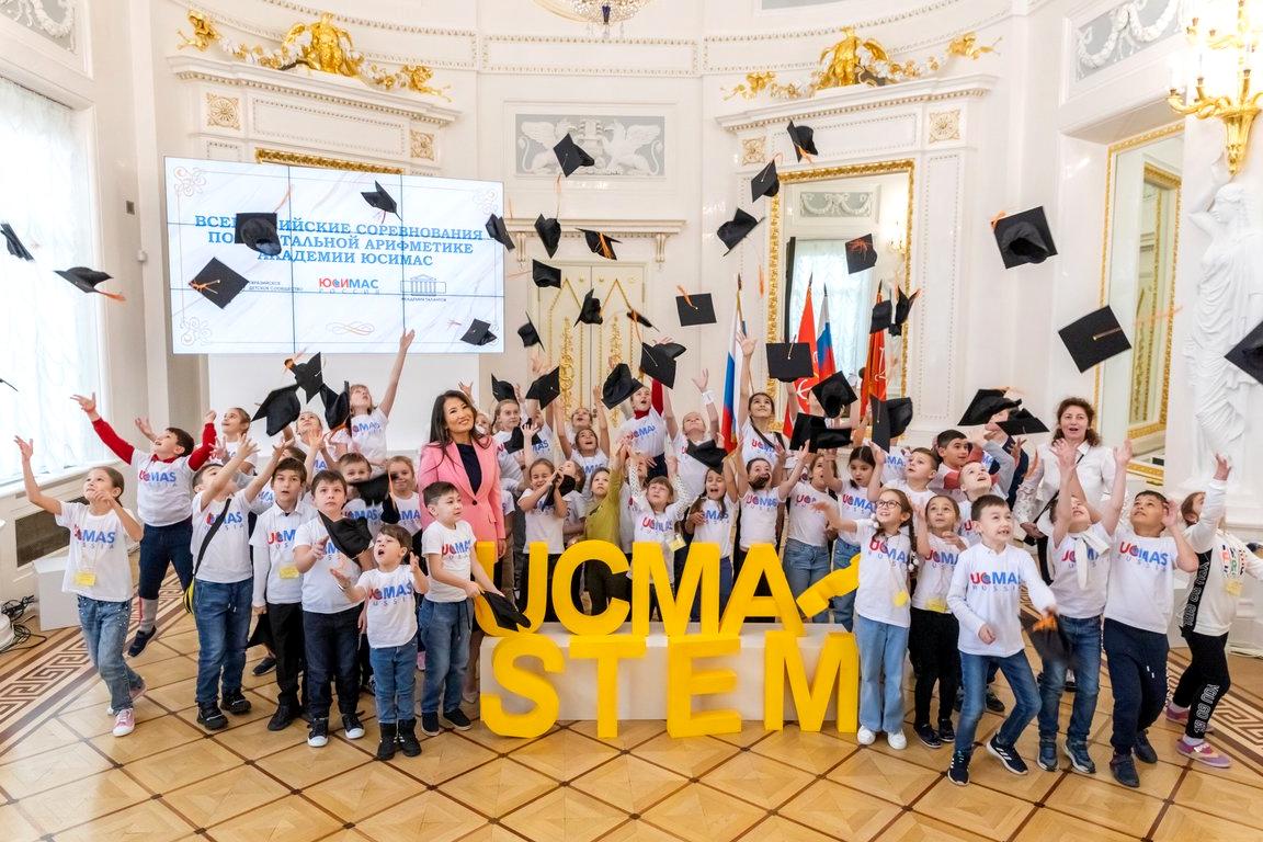 Изображение №1 компании Ucmas