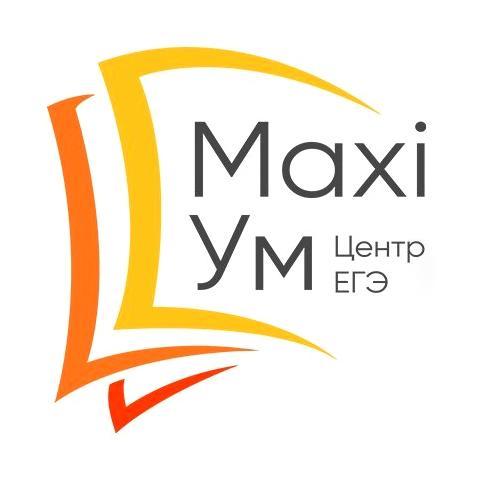 Изображение №1 компании MaxiУМ