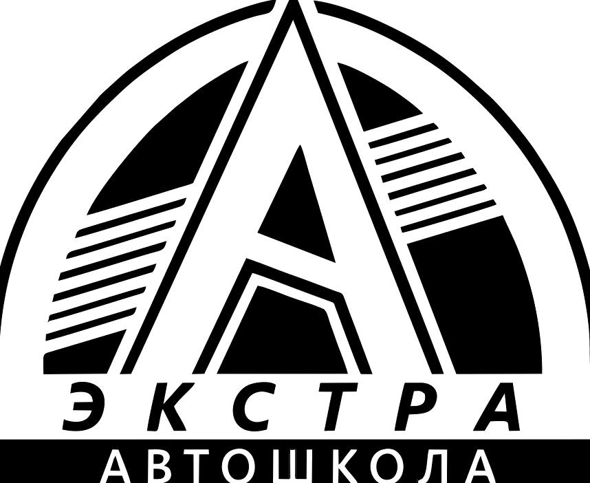 Изображение №14 компании Автоэкстра