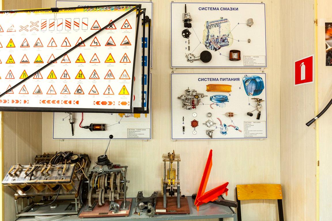 Изображение №10 компании Автомобильный учебный центр
